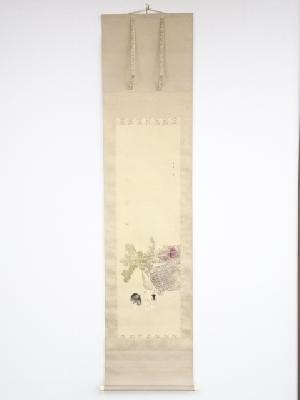 西村五雲筆　冬菜欣雛図　肉筆絹本掛軸（西村卓三箱書・二重箱）　□z